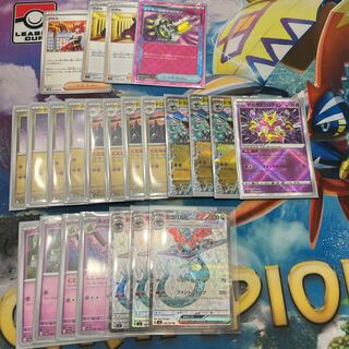 Dragapultex SR 120/101