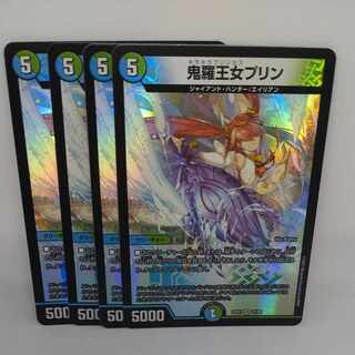 Princess Onira Jigglypuff VR 27/84