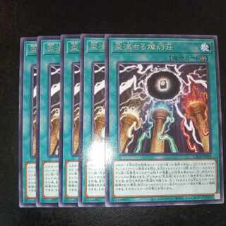 Sake cup filled with brilliant colors, rare LEDE-JP059