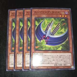 Edge Imp Scythe Normal JP022