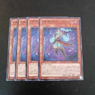 幻影騎士団ステンドグリーブ ノーマル JP002