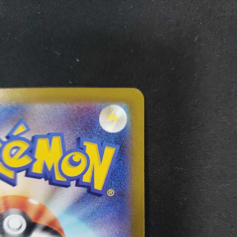 カイリューV SR 078/071 1枚