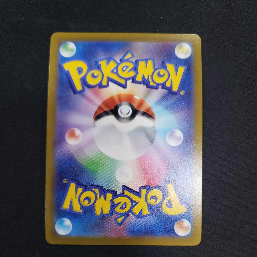 カイリューV SR 078/071 1枚