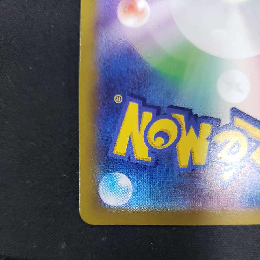 カイリューV SR 078/071 1枚