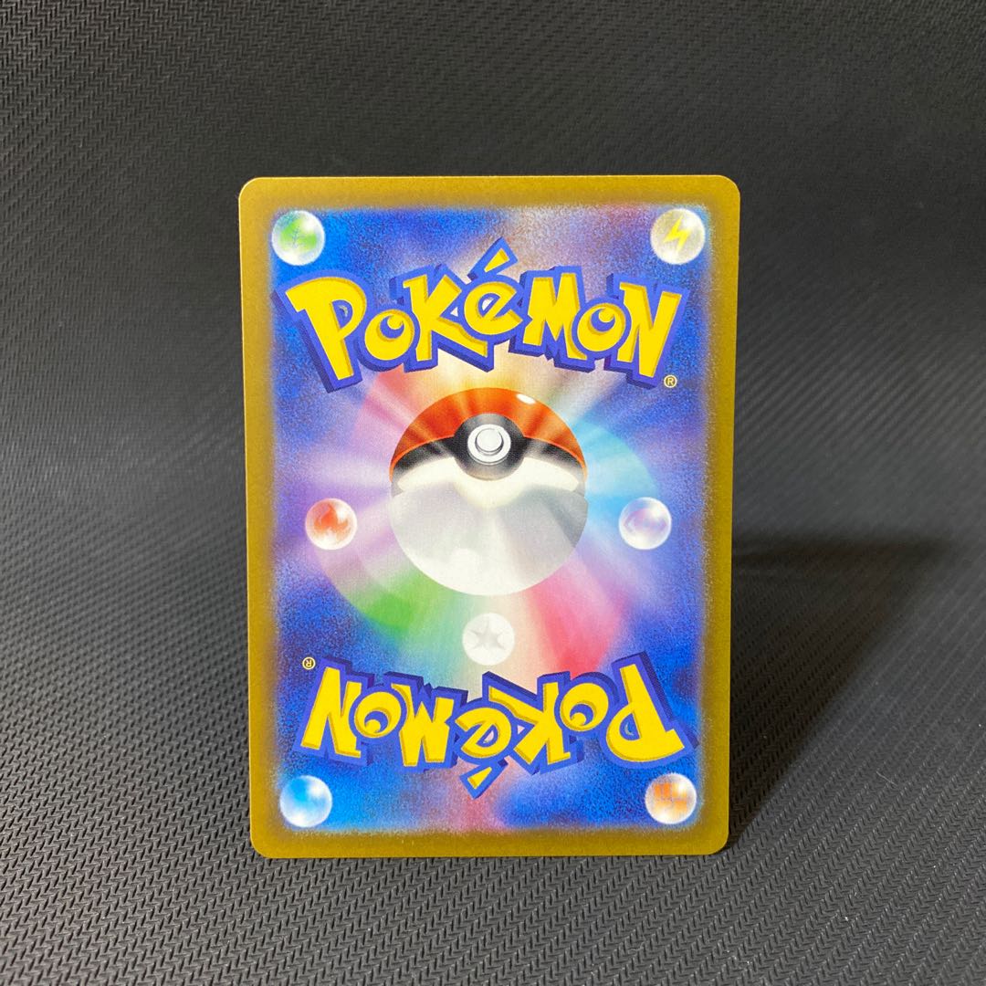 ベルのまごころ SR 092/071