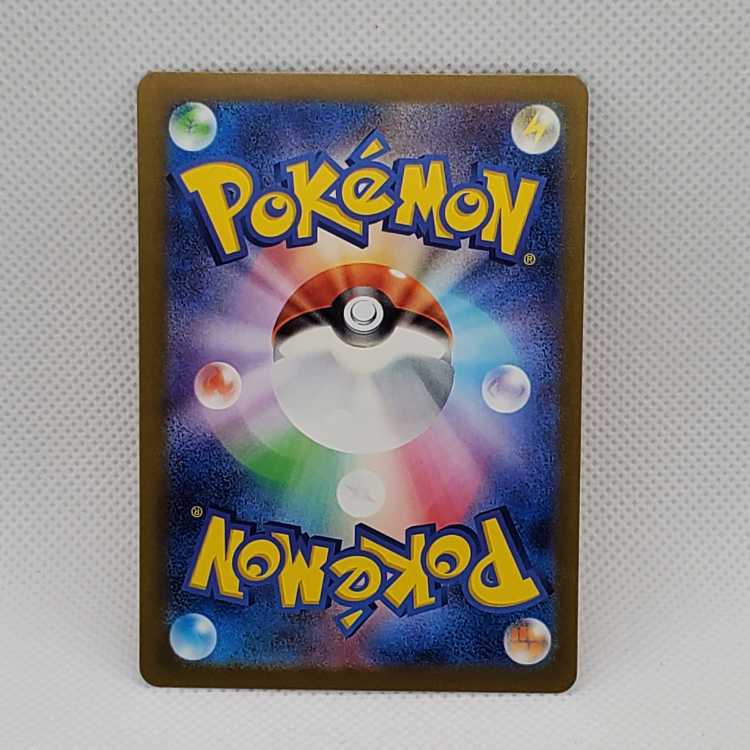 Machamp (Master Ball pattern/mirror spec.) R 068/165 control01