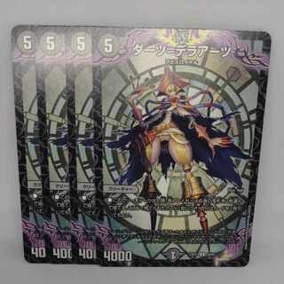 Dart = Dela Arts U 54/84