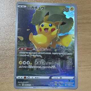 Pokémon Card Pikachu AR