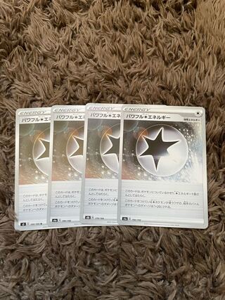 Powerful Colorless Energy 4 sheets