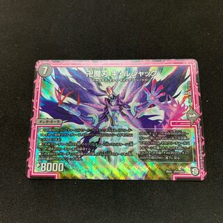 キ・ルジャック