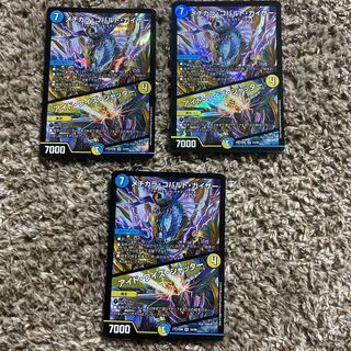 メヂカラ・コバルト・カイザー｜アイド・ワイズ・シャッター