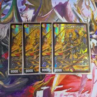 ヴァルキリアス・武者・ムサシ「弐天」 4枚セット