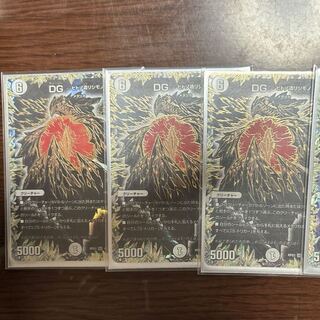 DG -ヒトノ造リシモノ- SE 1(秘)1/1