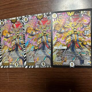 The peak of "Hisho" Kaiser "Blade Demon" VIC V1/V1