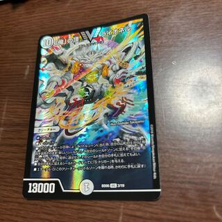 Summit of "I" Lionel VIC 3/19