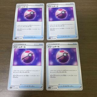 ドリームボール U 061/069