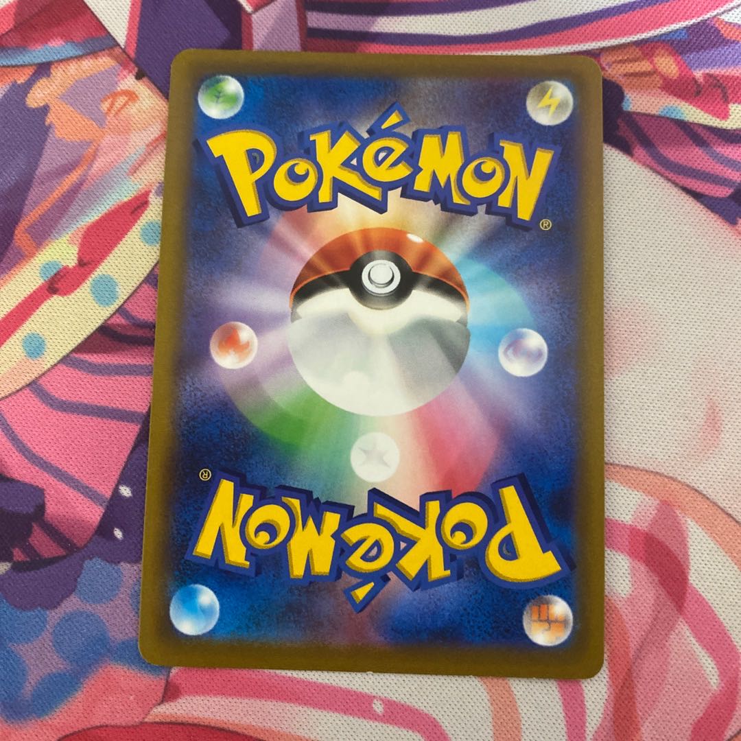 ビリジオンV SR 074/067