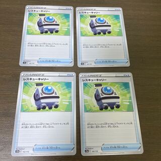 ポケモン - レスキューキャリー S7D 42枚 レスキューキャリー S12a 434枚 レスキューキャリー」の激安通販 | magi