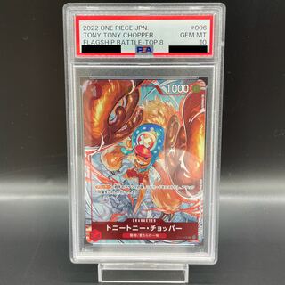 トニートニー・チョッパー PSA10 PSA10鑑定済】トニートニー・チョッパー【コミック版パラレル