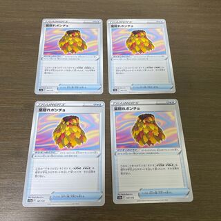 Poncho with hidden leaves 147/172