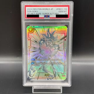 【PSA10】孫悟空(パラレル) SCR★★ FB01-139