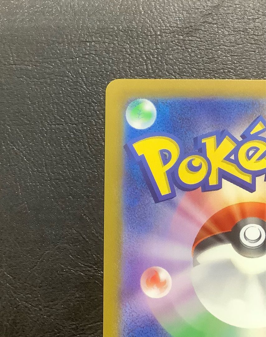 Gengar 094/165 (Master Ball pattern/mirror)