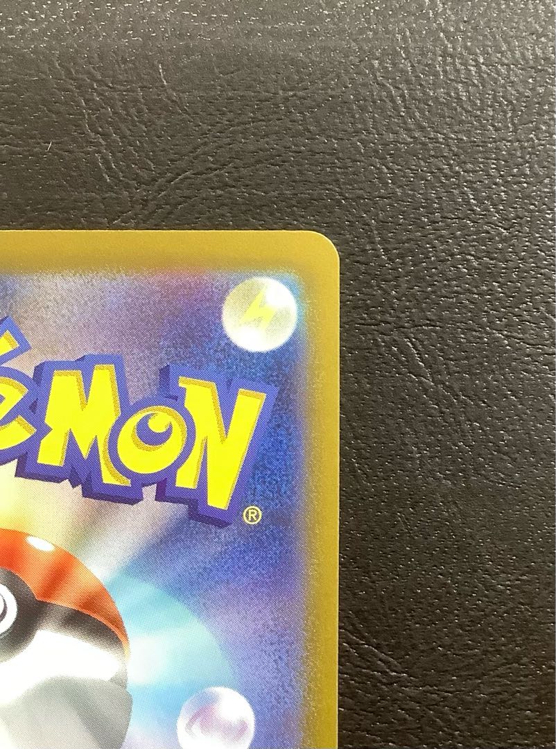 Gengar 094/165 (Master Ball pattern/mirror)