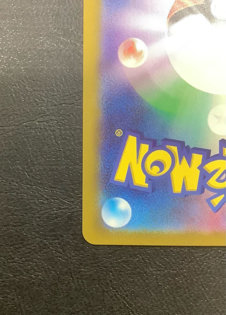 Gengar 094/165 (Master Ball pattern/mirror)