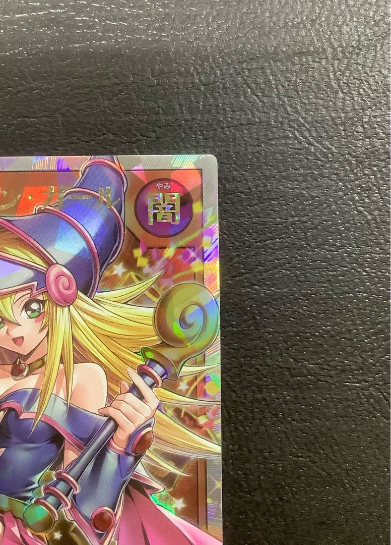 (Slight flaw) Black Magician Girl Overrush Rare