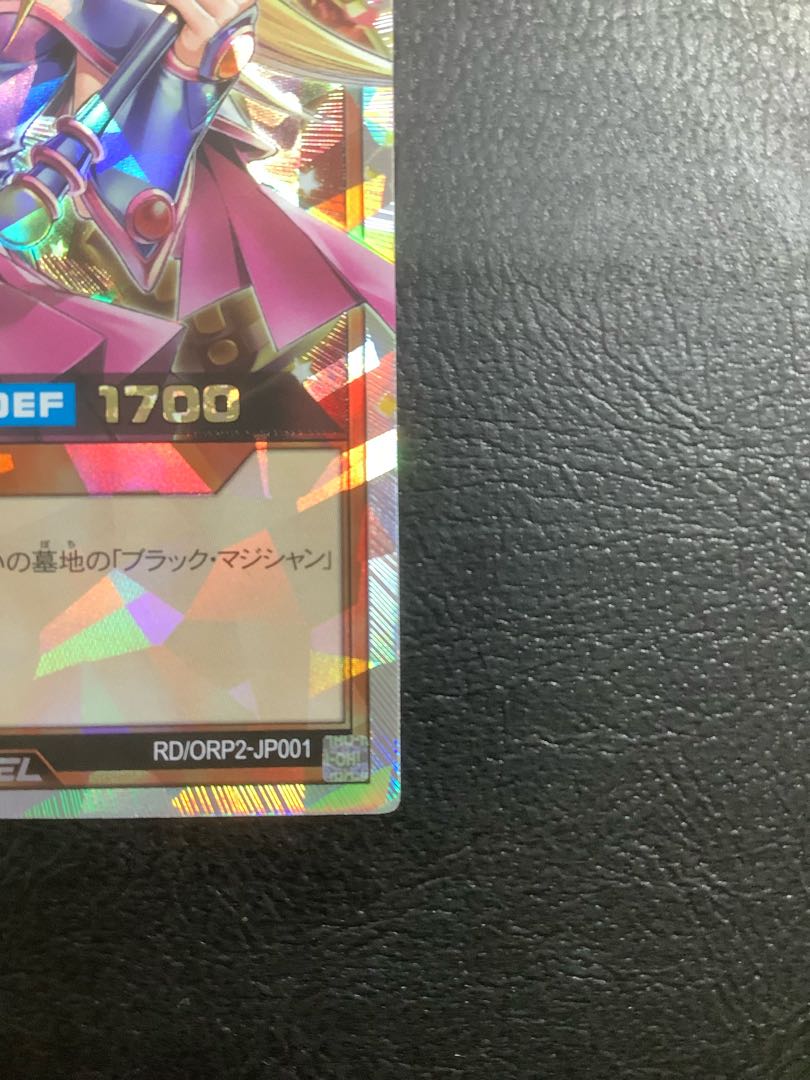 (Slight flaw) Black Magician Girl Overrush Rare