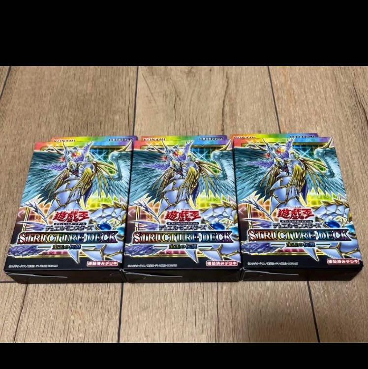 Legend of the Treasure