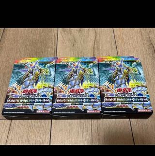 Legend of the Treasure