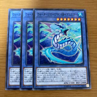 ウォーターリヴァイアサン@イグニスター ノーマル JP034