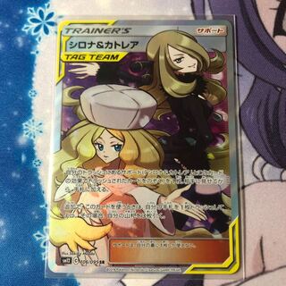 シロナ＆カトレア SR 美品