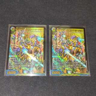 TerminusStitch Together King The=Killer Keneally SR 7/18