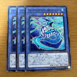 ウォーターリヴァイアサン@イグニスター ノーマル JP034