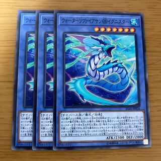 ウォーターリヴァイアサン@イグニスター ノーマル JP034