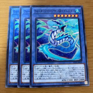 ウォーターリヴァイアサン@イグニスター ノーマル JP034