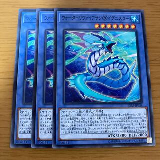 ウォーターリヴァイアサン@イグニスター ノーマル JP034