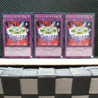 Popotan] Yu-Gi-Oh! 10698 Magician's Circle 3 Normal
