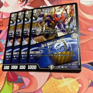 ROUSSEAU MONTES｜Law and Contract Scales R 36/60