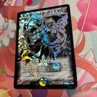 サファイア・ウィズダム SR S2/S5