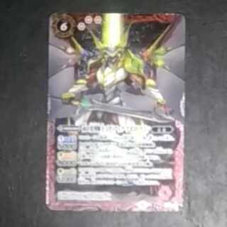 赤の光導騎士ゾディアックアポロドラゴン 1枚