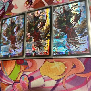 Jilt name Sorge SR S5/S5