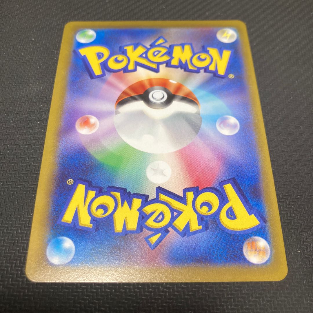 カイリューVSTAR HR 086/071