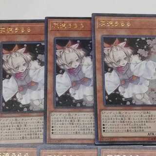 灰流うらら　はるうらら　ウルトラ