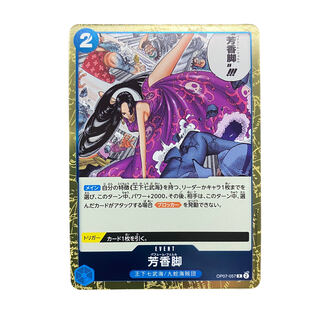 3471 [Dress] Aromatic legs OP07-057〈R