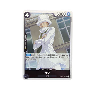 3472 [Dress] Kaku OP07-080〈R