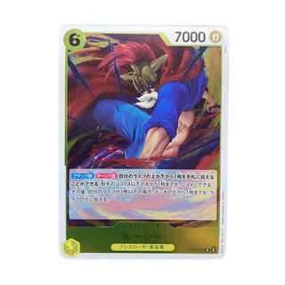 3474 [Dress] Lucy OP07-112〈R