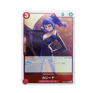 3478 [Dress] Kalina OP07-005〈R